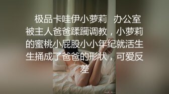 漂亮黑丝伪娘吃鸡啪啪 舔一下 难受吗 今天主攻给小哥哥爆菊花