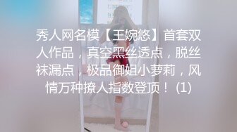 香蕉秀xjx0133小黑扫街遇极品美乳少女