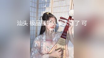 珍藏—电脑肉鸡偷开摄像头远程私密录象-良家妹子无人之时疯狂自慰