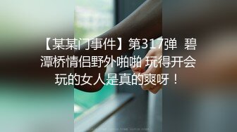   漂亮小姐姐连干两炮男子受不了 再找个男人操你吧 不行了 狗男人废物快顶啊操死人家