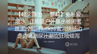   日常调教妹妹，这小妞可以啊露脸学妹这得多用功啊，全裸露脸看着书让小哥玩奶舔逼