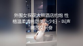 波霸级别的大奶--G奶。骚货婊子床上自慰发春了，好奶知时节，叫骚厉害！