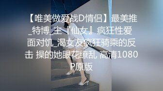 STP23855 唇红齿白刚下海新人美妞  白皙屁股干净美穴  还挺骚呻吟浪叫不断  掰开小穴很紧致  圆润大