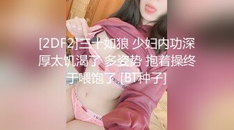 XJX187 香蕉视频传媒 風騷小姨勾引大雞巴姐夫