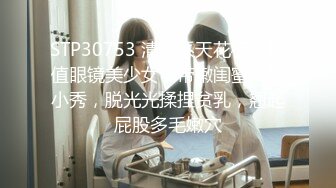  青岛Ts黄檬萌 ： 小哥哥，换他操我啦～嫦娥仙女快要被艹死了怎么办，交粮好多哇~