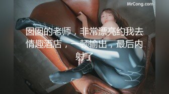 酒店操黑丝美少妇先玩69再操b高清版