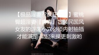 大神奢侈品商场尾随偷拍美女裙底风光 开保时捷网红级美女..形象气质顶级..短裙粉色骚丁