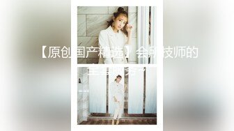 女神舌吻互动吃奶子表情好骚，口交假鸡巴淫水已湿透内裤