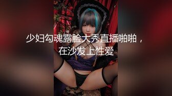 【超美人气反差婊】Chloe 紧致牛仔蜜桃臀的诱惑 淫媚发情白带泛滥 阳具湿淋淋后入解痒 速插高潮痉挛颤抖