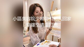 【AI画质增强】 探花朗李寻欢 素颜极品美人，纤腰长腿，配合度超高，不停夸男主你怎么那么厉害！