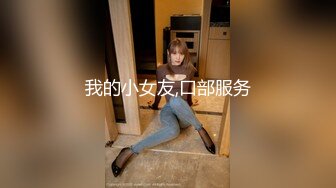 皇家华人 RAS0321 主动骑乘性爱换宿 美尻诱惑色老板 乐奈子