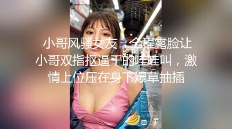 星哥大战欲望丝袜护士长腿美女高清无水印