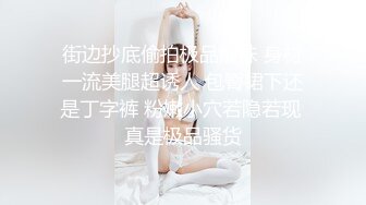 重磅， 换妻游戏马上开始，【极品御姐】，绿帽男喜欢看人妻被操，前后开弓这头开操那边等 (1)