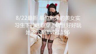 STP32195 絲襪高跟大長腿全程露臉，無毛白虎逼極品模特各種展示，奶子上有紋身發騷不斷，就等大哥蹂躏爆草呢，別錯過 VIP0600