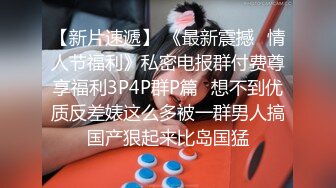 曾經火爆的空姐3P門事件 39