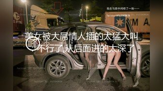 妍妍 魚乾女的秘密日常