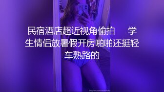 良家夫妻下海日记,丰满少妇黑丝连体情趣内内,壹身肉肉,欲望十足