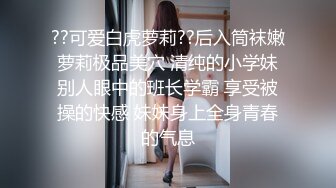 黑丝高跟伪娘 发情了感觉自己天生就是挨操的贱货 对女生失去了兴趣鸡鸡细小容易疲软 大叔好猛 吸着R带着锁被操的爽死