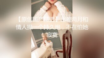 ?91Fans? SFOG094 良家幼师成为我的胯下母狗▌惠子▌炸裂肉丝白虎穴又肥又紧 尽情无脑抽刺 淫靡湿淋阴户