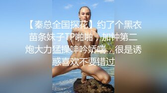 STP24452 【国产AV荣耀推荐】麻豆传媒正统新作《女王教师》想射出来 可要乖乖听话哟 被学生夹着操 VIP2209