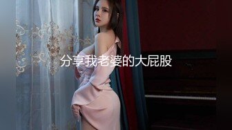 后入北京已婚少妇