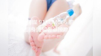 星空无限传媒 XKTC048 性感的瑜伽老师床技很不错 仙儿媛