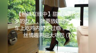 果冻传媒 91kcm-107 兽慾老总爆操蜜臀女秘书-晨曦