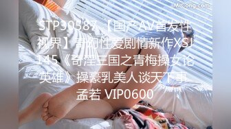 STP25670 极品少妇开档黑丝露脸展示逼逼绝技，要把避孕套吹爆，蝴蝶骚穴就是牛肉眼可见的速度吹起避孕套，精彩别错过