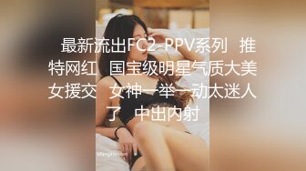 后入水超多的00后女朋友