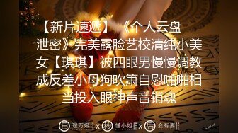 【AI换脸视频】杨幂 新年乱交直播