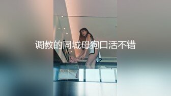 性感女神新人下海！超高颜值！情趣耳朵一对大耳环