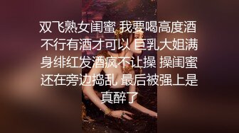 还未调教的女友，很害羞