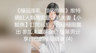 老公不在家，韵味美少妇露脸搓奶揉穴，道具插穴自慰，听声音淫水可真不少刮毛全过程