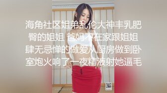  姐妹榨汁机一起跟小哥双飞啪啪，颜值高身材好玩的开活好不粘人，床上的极品尤物