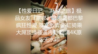 【赵公子探花】大奶骚女技师，推背按摩舔菊，服务很周到，口完一顿爆操