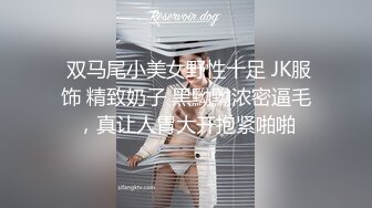 【极品梦中情女】Yeha 超人气极品嫩模私拍 外卖员の特殊服务 粉嫩酮体秀色可餐 绝美阴唇唤醒原始欲望 无尽遐想