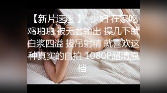 漂亮美眉 啊啊 这个套不舒服 疼 无套不香吗 弄这么个带刺的