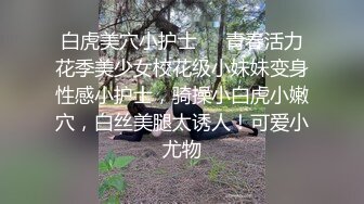 酒店开房操身材火爆的美女同事各种姿势爆插完美露脸