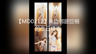 蜜桃传媒 PMC026 和小姑乱伦爽翻天 爸妈不在家小姑来借钱