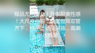 清纯漂亮22岁高材生美眉业余时间兼职外围坚挺大奶阴唇很有特点中出内射