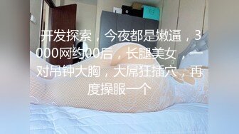 IG百万粉丝 大奶博主 被男友掐住脖子 疯狂输出【ellekamponx】口交侍奉 主动女上位 车震啪啪 付费福利合集【39v】  (5)