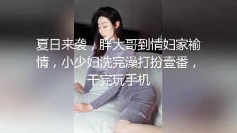 兄弟们！女神又喷水啦~【禾书也】道具自慰！淫水狂喷！爽，小美女的玉体好白，奶子也很美，超赞