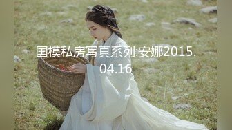 【新片速遞】妈妈带着骚女儿一起大秀，全程露脸黑丝情趣双头道具，性感无毛逼，让妈妈抽插骚穴呻吟，淫声荡语不断好刺激