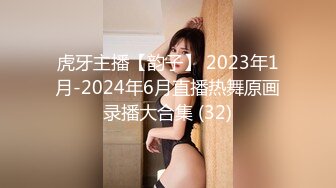 【新片速遞】 舞蹈系清纯小妹激情大秀直播诱惑狼友，火辣艳舞抖奶电臀好风骚，揉奶玩逼掰开骚穴给狼友看，精彩不要错过[1.48G/MP4/02:12:00]