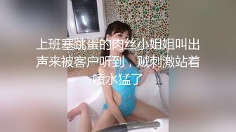 巨乳黑丝催人精！被18cm巨根大鸡巴狂操内射（简芥黑科技）