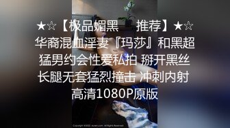 國產AV 星空無限傳媒 XK8155 分手在情人節 繩索束縛極品身材