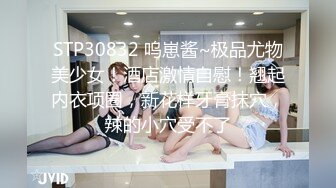 梦幻女神浪漫婚纱新婚夜 曼妙身材圆润酥乳 淫媚口交吸吮肉棒 水蛇腰女上位宫口榨汁