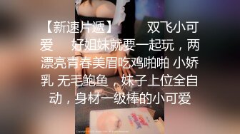 11/3最新 良家妹子吃雞巴联合男友直播啪啪大秀最后射嘴里VIP1196