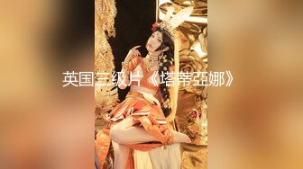 国产CD系列伪娘『十三』深喉黑丝足交被大屌爆插