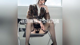 【新速片遞】  ⚡劲爆完美身材⚡极品尤物〖ChineseBunny〗顶级精盆巅峰女神 大鸡巴塞满小母狗的骚逼 网袜黑丝制服诱惑 超反差